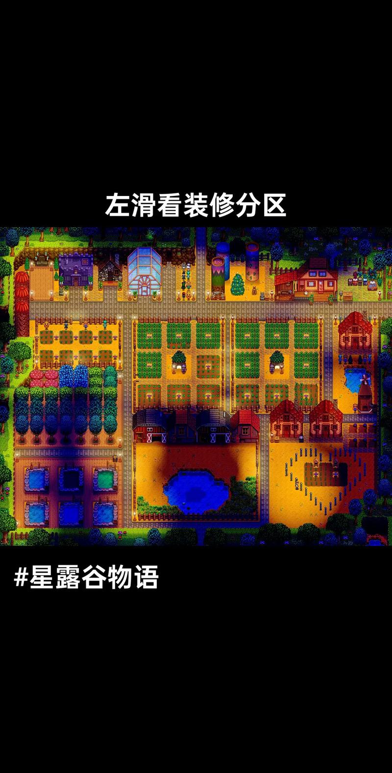 230斤女孩嗜甜如命;星露谷物语制造大师怎么看自己没做