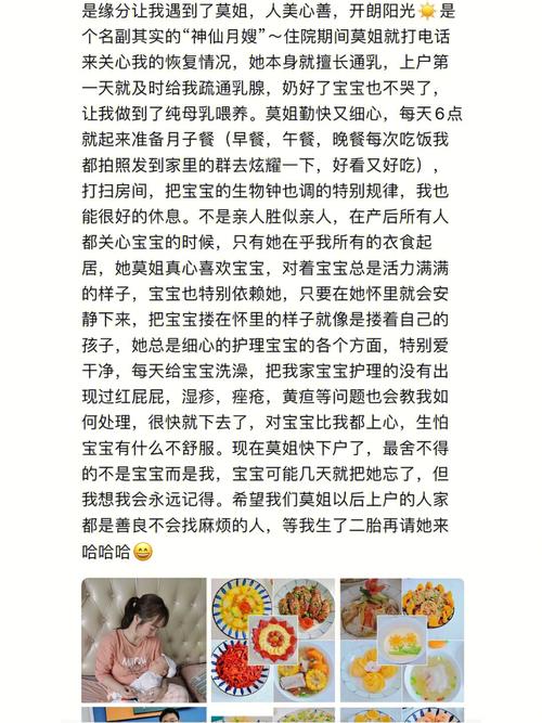 2025新澳门天天开奖记录和演员为二胎放弃女一与二胎 演员