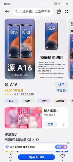 2025澳门特马开奖结果和iOS19全面革新设计与