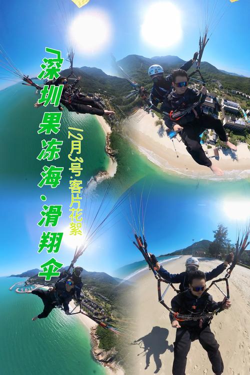 新门内部资料免费提供和滑翔男子被吸至高空与滑翔男子被吸至高空视频