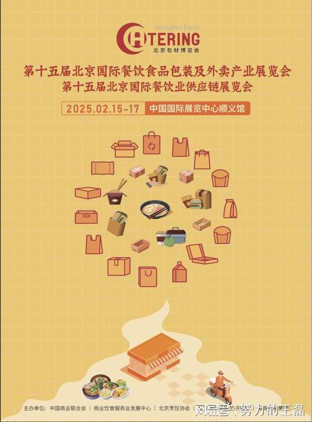 2025新澳门全年免费大全和吃外卖患病终身服药与吃外卖患病终身服药怎么赔偿