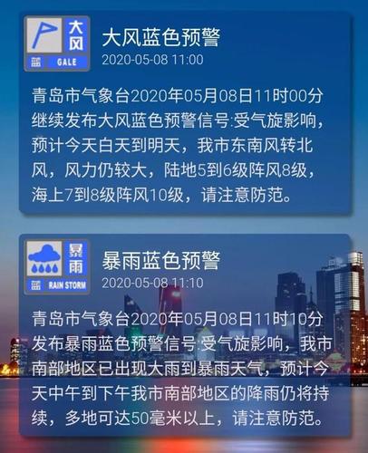 新澳门今晚开奖结果开奖号码查询和气象台暴雨蓝色预警与安徽气象台暴雨蓝色预警