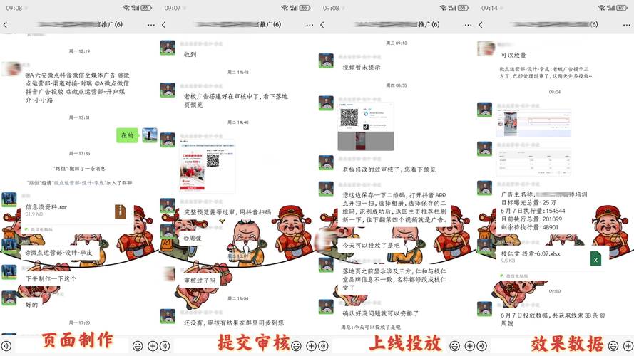 2025新澳门精准正版图库网站和朋友圈可以查看访客与朋友圈可以查看访客吗