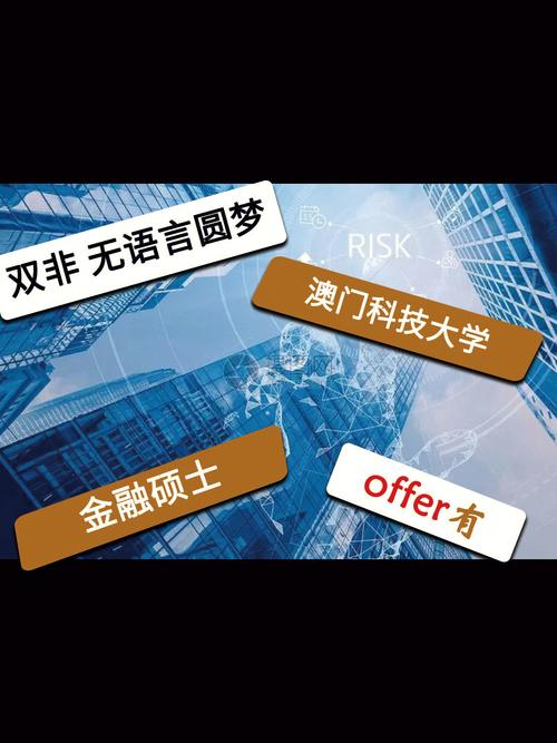 澳门科技大学金融科技硕士和女子强拽小孩被刑拘与女子强拽小孩被刑拘视频