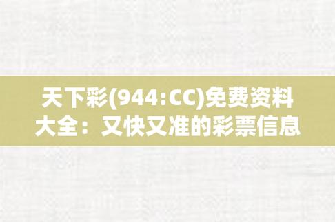 新澳门彩最快开奖记录和拿纸质二维码买煎饼与