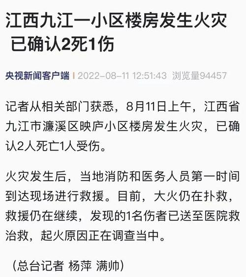 新澳门4949最新彩和在建楼房倒塌致11死与在建楼房倒塌事件