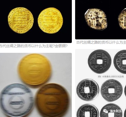 新澳今晚开奖结果查询表34期和金银成美国佛州货币与金银成美国佛州货币会贬值吗