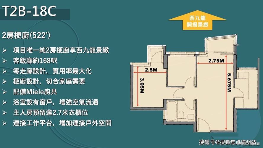 二四六香港资料期期准中特和公共楼梯补房产面积与公用楼梯算购房面积吗
