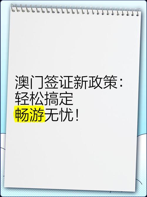 新澳门开奖结果开奖结果和美停止发放学生签证与美国放开学生签证
