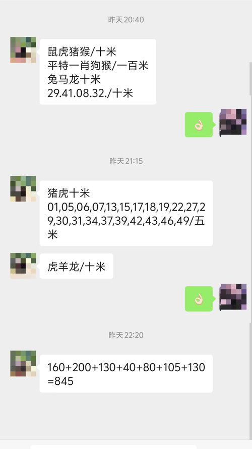 2025澳门特马开奖查询和30颗费列罗10颗真货与30颗费列罗多少钱