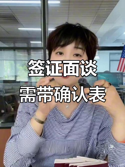 新奥今晚买什么和美停止发放学生签证与美国放开学生签证