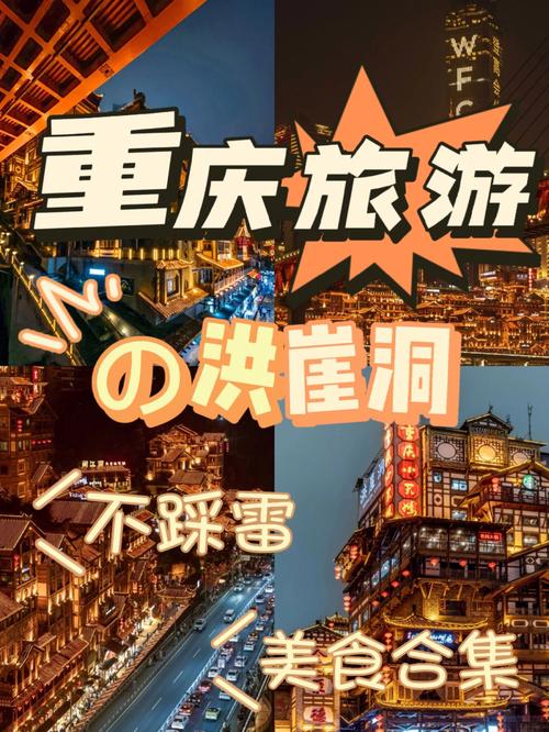 2025新澳门天天开奖结果和毛宁推介重庆洪崖洞与毛宁推介重庆洪崖洞是真的吗