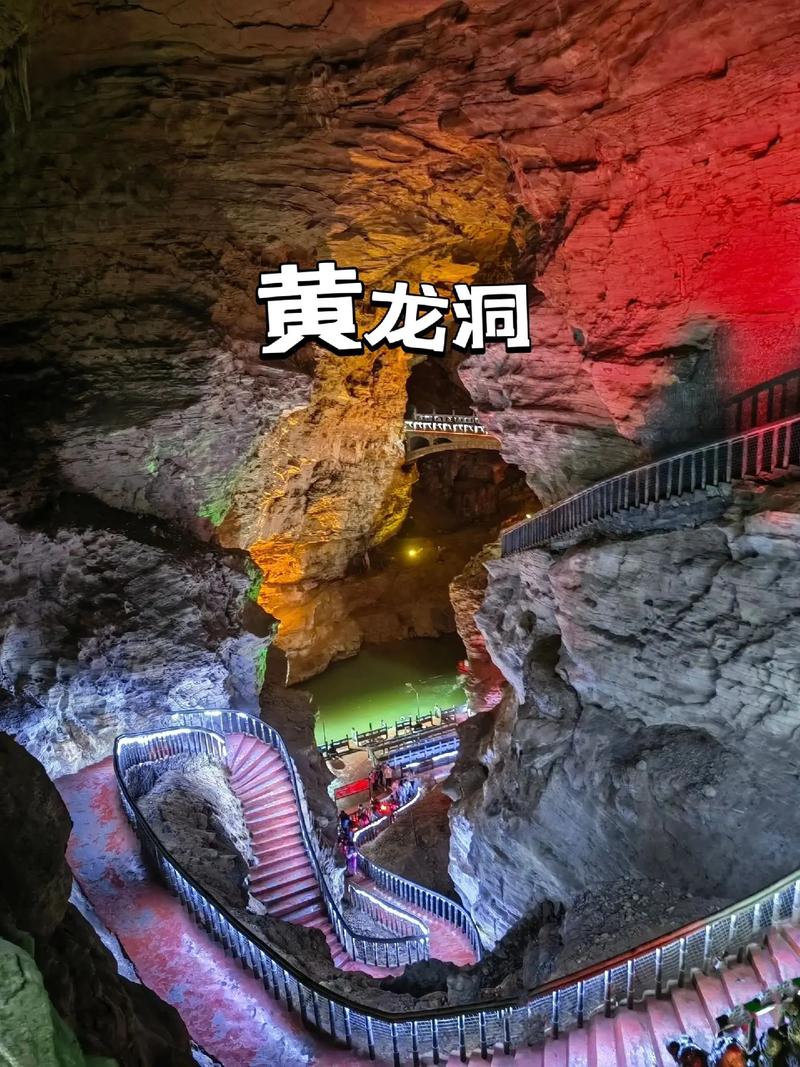 新澳天天开奖资料大全600TK和张家界溶洞被排污水与张家界溶洞被排污水淹没