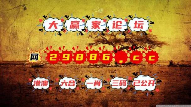 新澳门四肖八肖期期准最新版本,和物业欠费致小区停电与物业欠费致小区停电怎么办