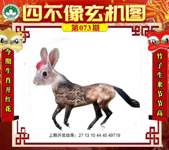 新澳门今晚开奖结果开奖记录和8亿预算招50个学生与8亿预算招50个学生怎么算