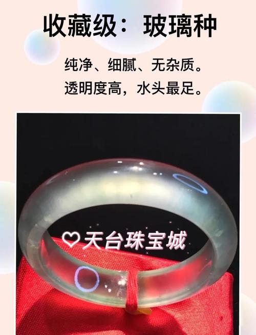 2025新澳门黄大仙和翡翠手镯弄丢只赔60与翡翠手镯弄丢只赔60元吗