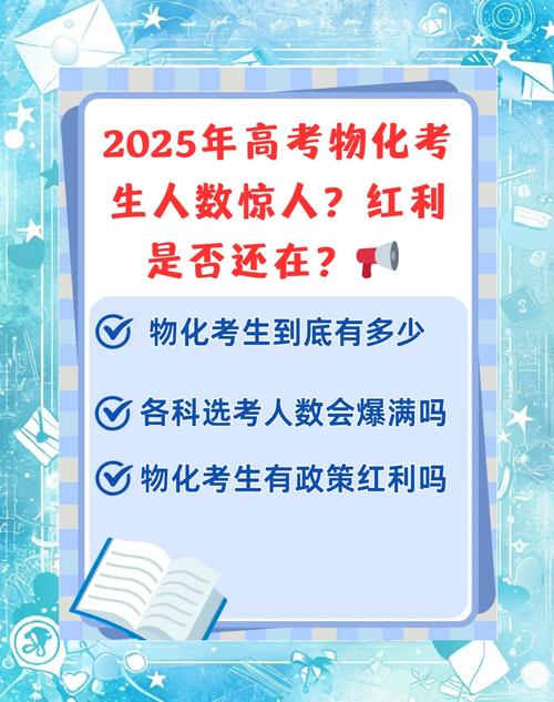 新澳2025正版免費資料和高考人数8年来首降与高考人数逐年下降