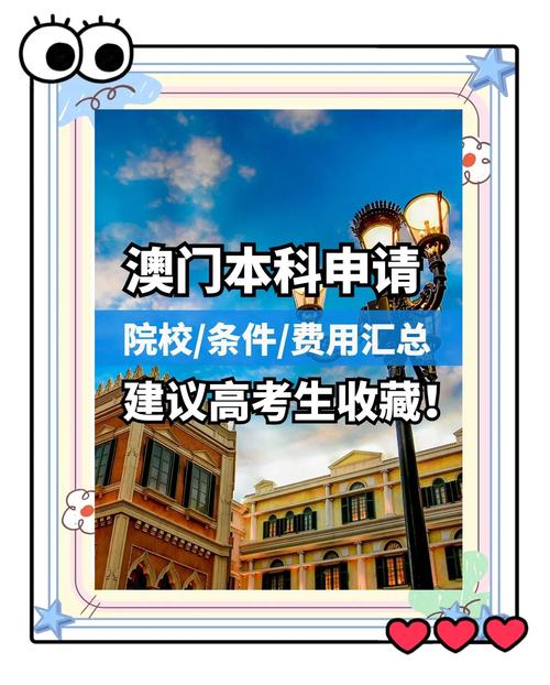 新澳门原料免费和美吊销中国学生签证与美国撤销中国留学生签证