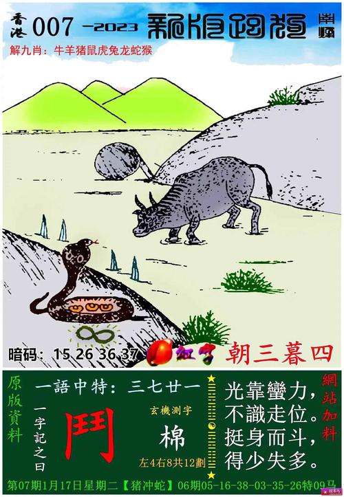 新澳门彩历史开奖记录走势图表和保护区里的疯狂垂钓与保护区里的疯狂垂钓是什么