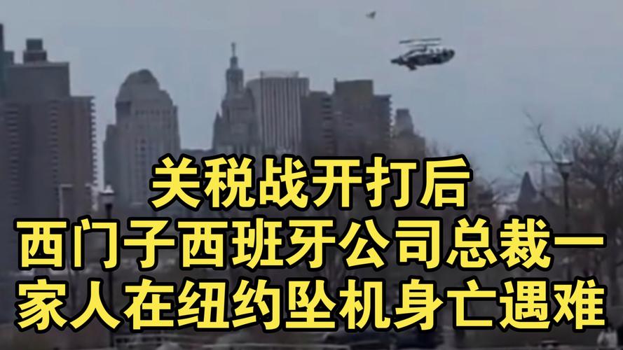 2025澳门特马开奖结果和韩国坠机致4人遇难与韩国坠机事件