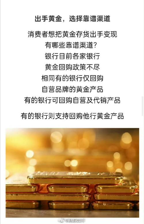 新澳今天晚上9点30分358期-百度和40万黄金当垃圾丢了与40万黄金当垃圾丢了会怎样