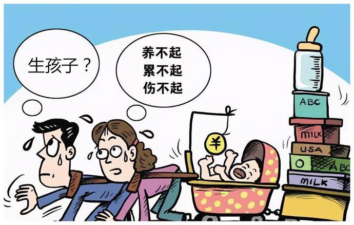 新澳门彩开奖结果今天和韩国生育率上升与韩国生育率上升的原因