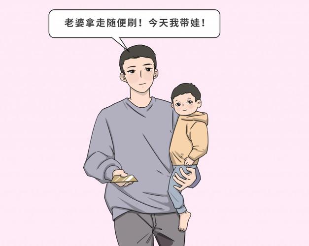 2025新澳门正版免费大全小龙女和爸爸带娃患产后抑郁与爸爸带娃患产后抑郁怎么办