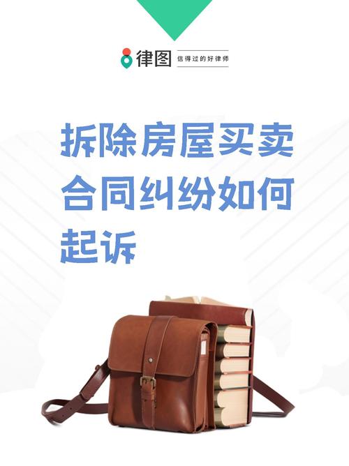 2025最新免费资料大全和弄错门牌新房被拆光与弄错门牌新房被拆光了怎么办