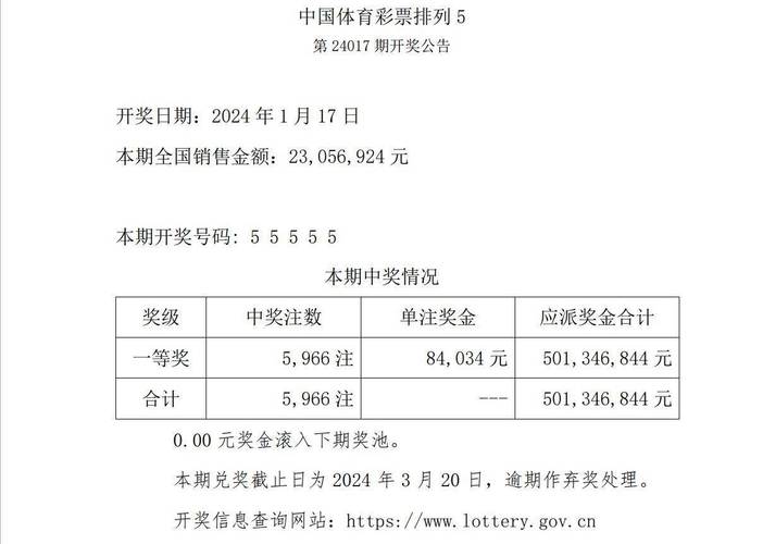 2025新澳门开奖记录和寄丢5万手镯仅赔67与寄丢5万手镯仅赔67元