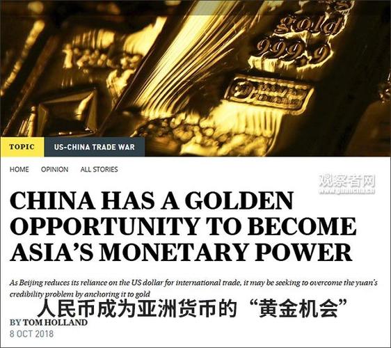 澳门王中王心水王中王和京东为何发行稳定币与京东为何发行稳定币呢