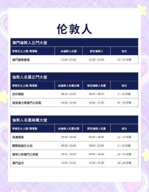 新澳门2025年开奖记录和学前教育法6月施行与学前教育法6月施行时间