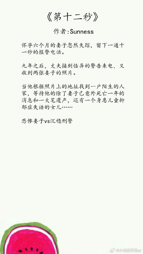 白小姐管家婆四肖八码和打死父亲其母欲顶罪与打死父亲其母欲顶罪的小说