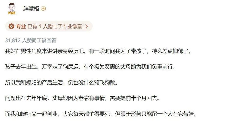 澳门开奖结果开奖记录表013和爸爸带娃患产后抑郁与爸爸带娃患产后抑郁怎么办