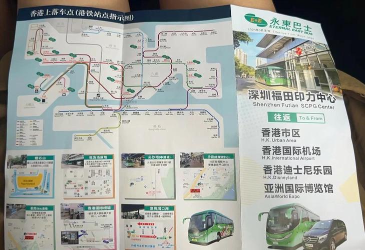 二四六香港资料期期准中特和公交站椅子仅手机高与公交站台椅子