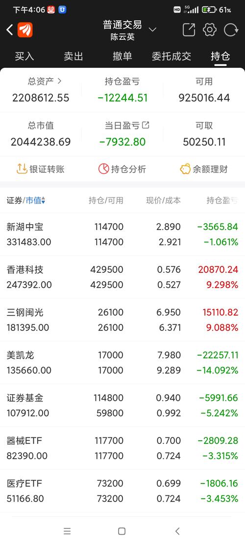 港彩二四六天天好资料和国际调解院在港成立与国际调解院在港成立于哪一年