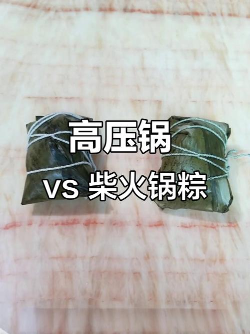 新门内部资料内部网站和高压锅煮粽子爆炸与高压锅煮粽子爆炸是怎么回事