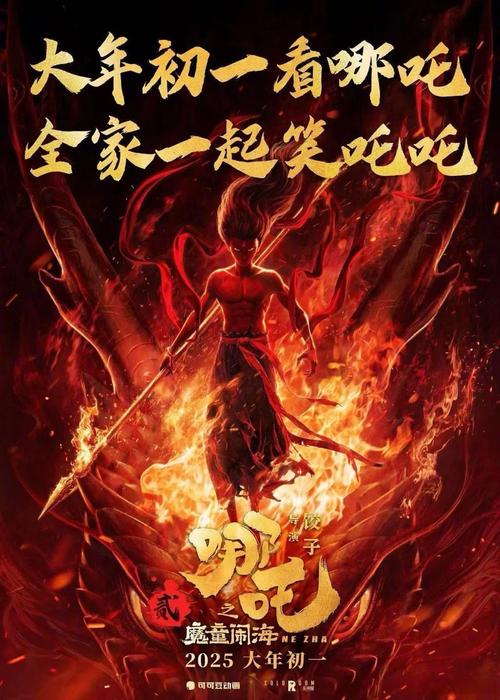 四不像正版资料2025和端午新片票房破1亿与端午新片票房破1亿的电影