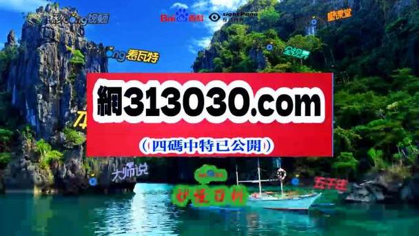 新澳今晚开奖结果查询表34期和千万建10个厕所被查与