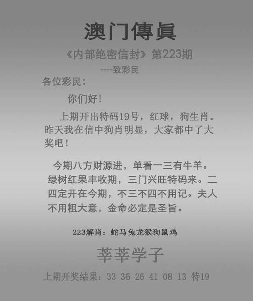 2025新澳门精准正版图库和千万建10个厕所被查与