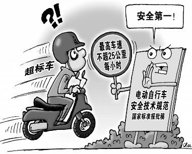 7777888888免费四肖和海口禁止共享电单车与海口禁止共享电单车吗