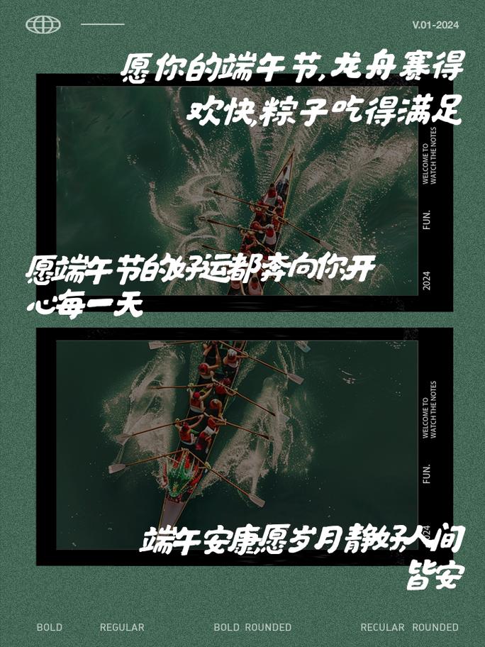 今晚开特马+开奖结果91和端午遇上六一与端午遇上六一文案