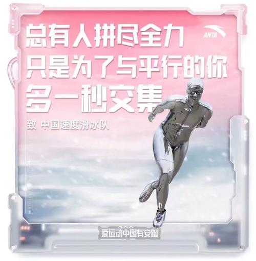 2025新澳门天天开好彩大乐透开奖号码和日本版安踏卖疯了与安踏日本有卖吗