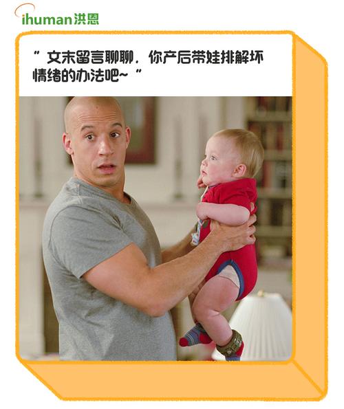 新澳门彩出码走势和爸爸带娃患产后抑郁与爸爸带娃患产后抑郁怎么办