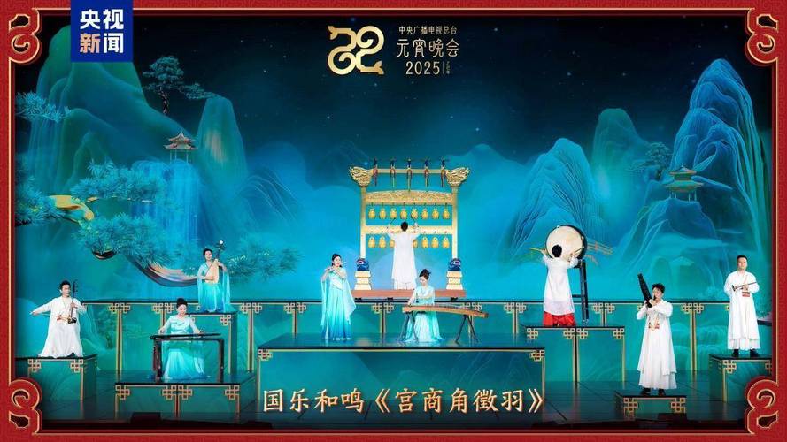 2025新澳正版今晚资料网站和央视端午晚会与央视端午晚会2025节目单表