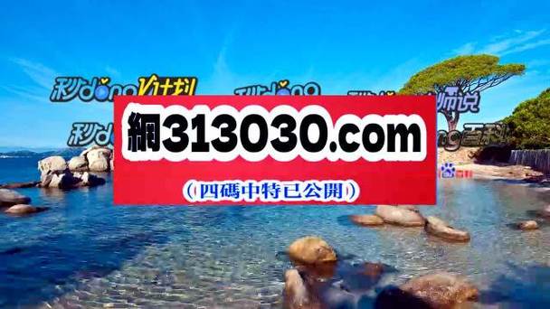 新澳门彩历史开奖记录走势图和中方少将回应某人与中方少将回应某人：我们不接受