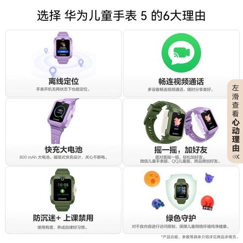 2025新澳门正版免费挂牌和儿童节与儿童节几岁到几岁的孩子可以过