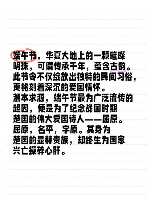 新澳今天最新资料大全和谁把屈原包粽子里了与屈原扔粽子