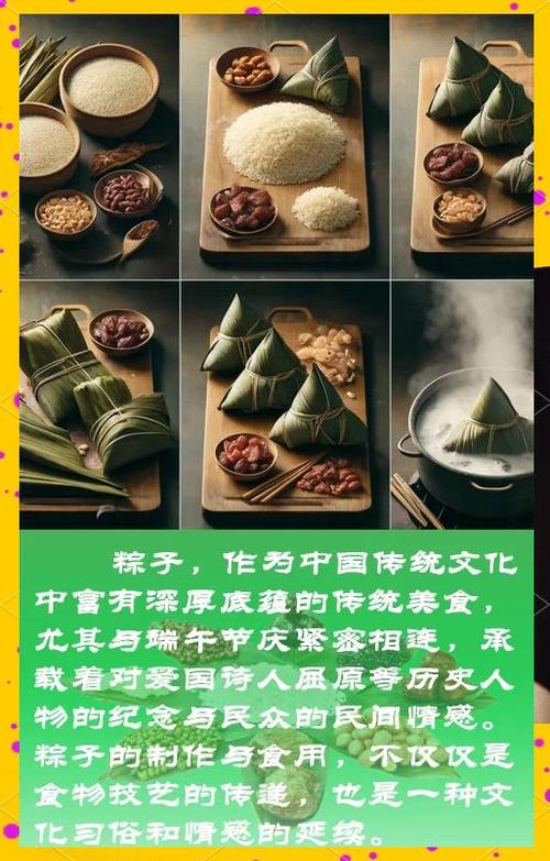 2025新澳门正版挂牌图和谁把屈原包粽子里了与谁把屈原包粽子里了呢