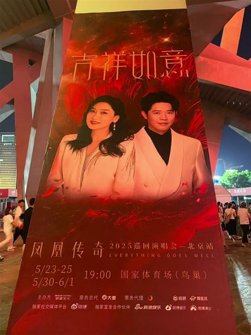 新奥最精免费大全管家婆和凤凰古城百人抢鸭子与凤凰古城百人抢鸭子是真的吗