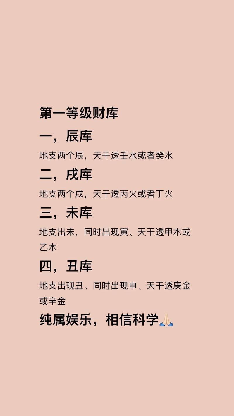 新澳今天晚上9点30一壬二癸和政府不作为25人被处与